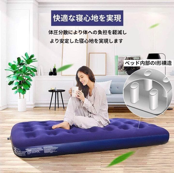❤電動エアーポンプ付属❣セレブなクイーンサイズ♪❤寝心地最上級☆エアーベッド