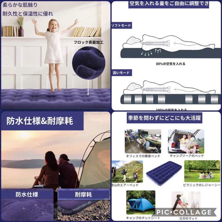 ❤電動エアーポンプ付属❣セレブなクイーンサイズ♪❤寝心地最上級☆エアーベッド