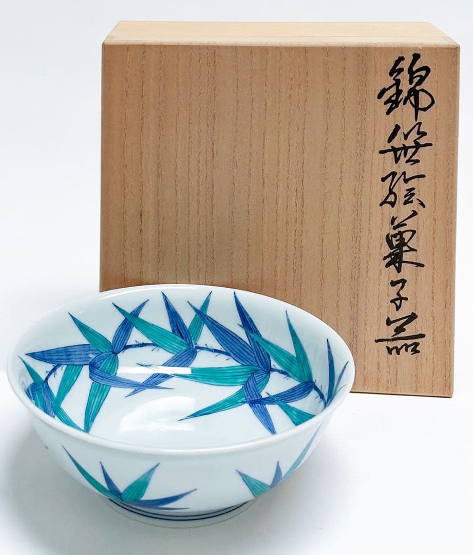 今右衛門窯　笹絵菓子器　箱あり