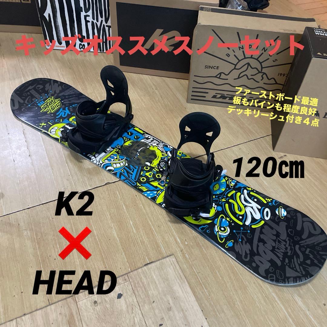 K2　キッズスノーボードセット　MINITURBO120cm　バイン付4点セット