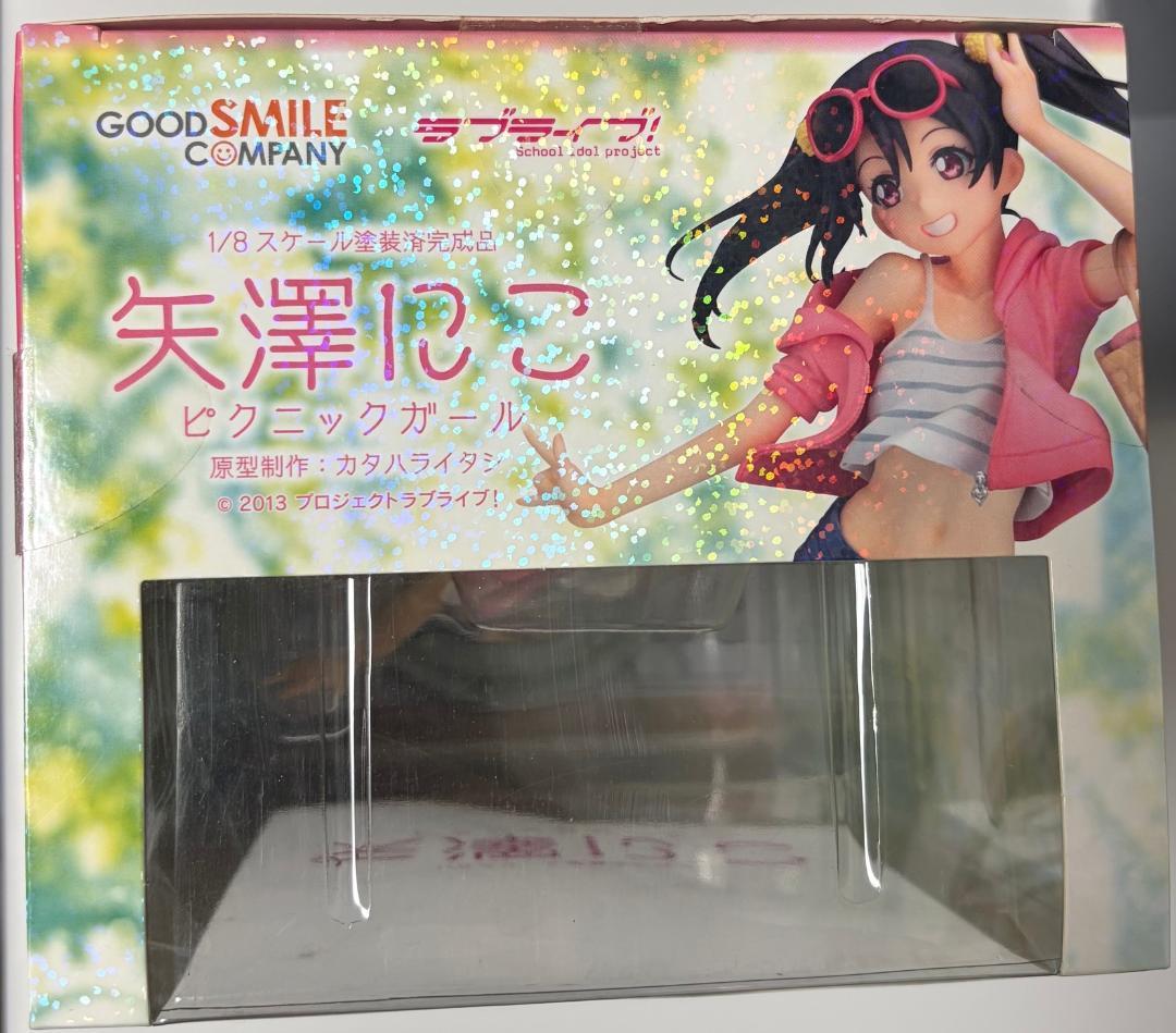 [未開封] ラブライブ　矢澤にこ　ピクニックガール　フィギュア　グッスマ