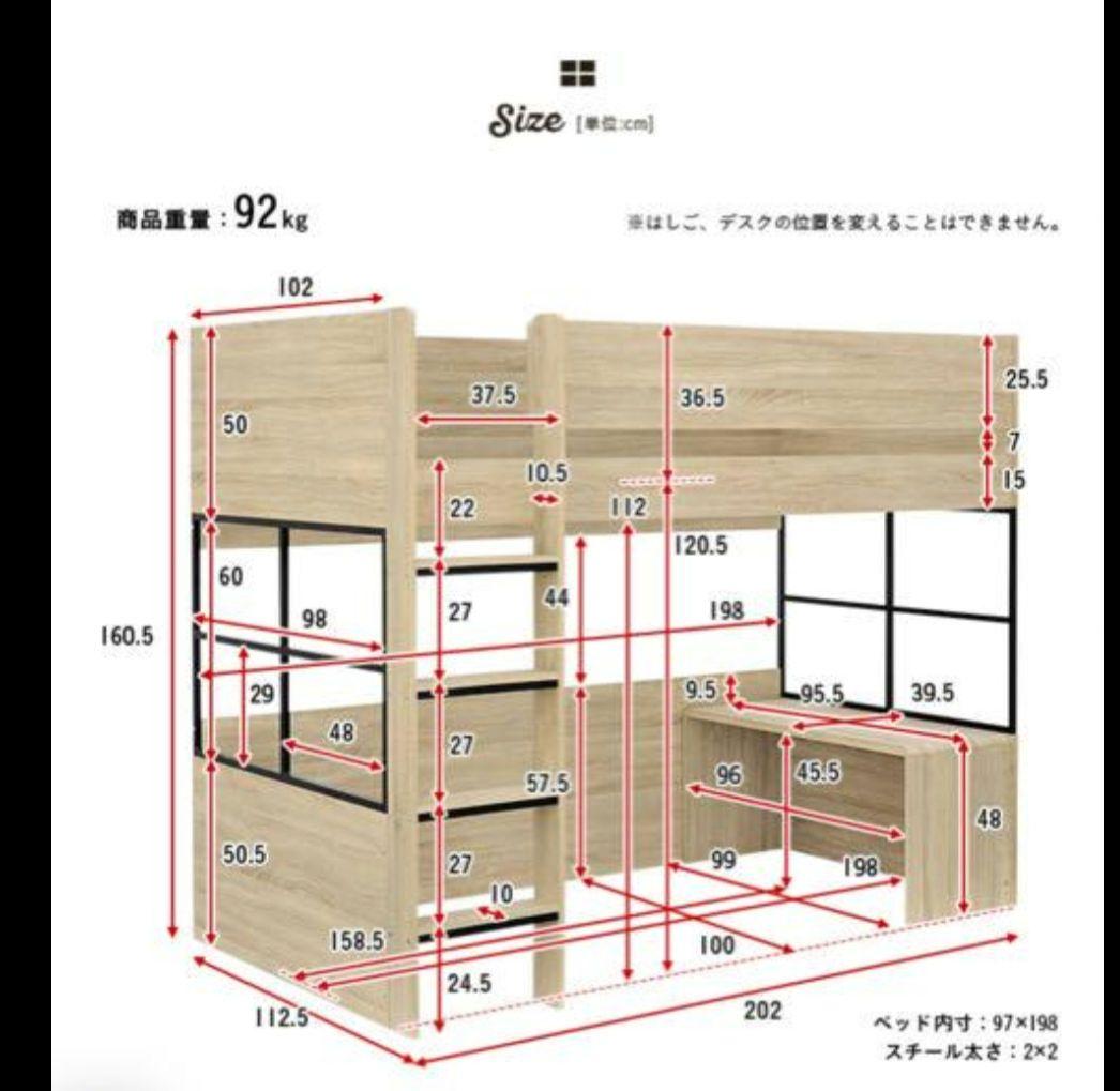 Peep ロフトベッド 97×198 cm　引取限定柏市