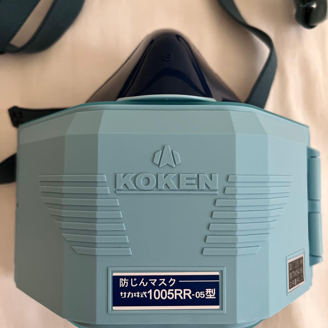 新品 興研 防じんマスク マイティミクロンフィルター 1005用 まとめ売り