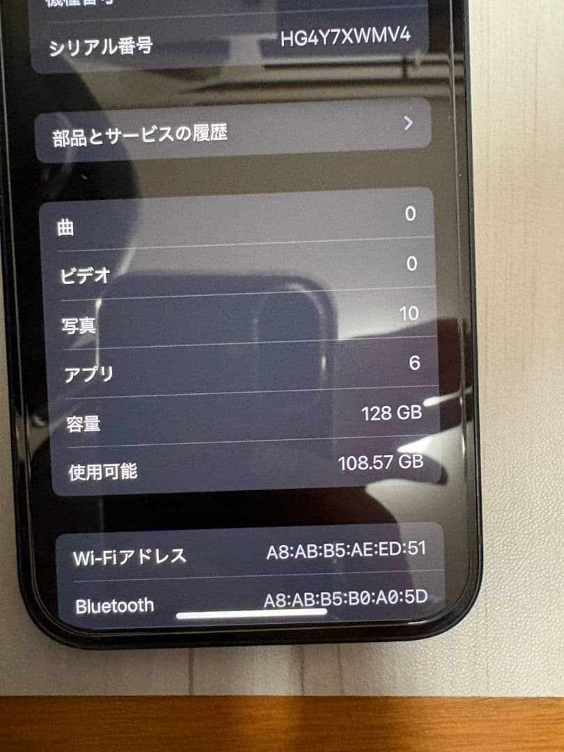 Apple iPhone 13 (ブラック)