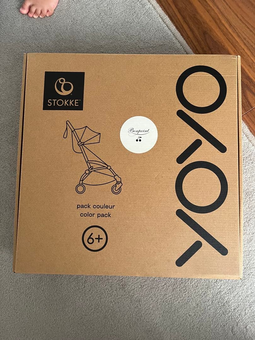 ストッケYOYOボンポワンベージュ 6+ カラーパック / ベビーカーシート