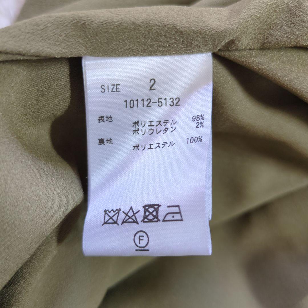 【CLANE クラネ】未使用タグ付　田中みな実　オールインワン　モスグリーン　2