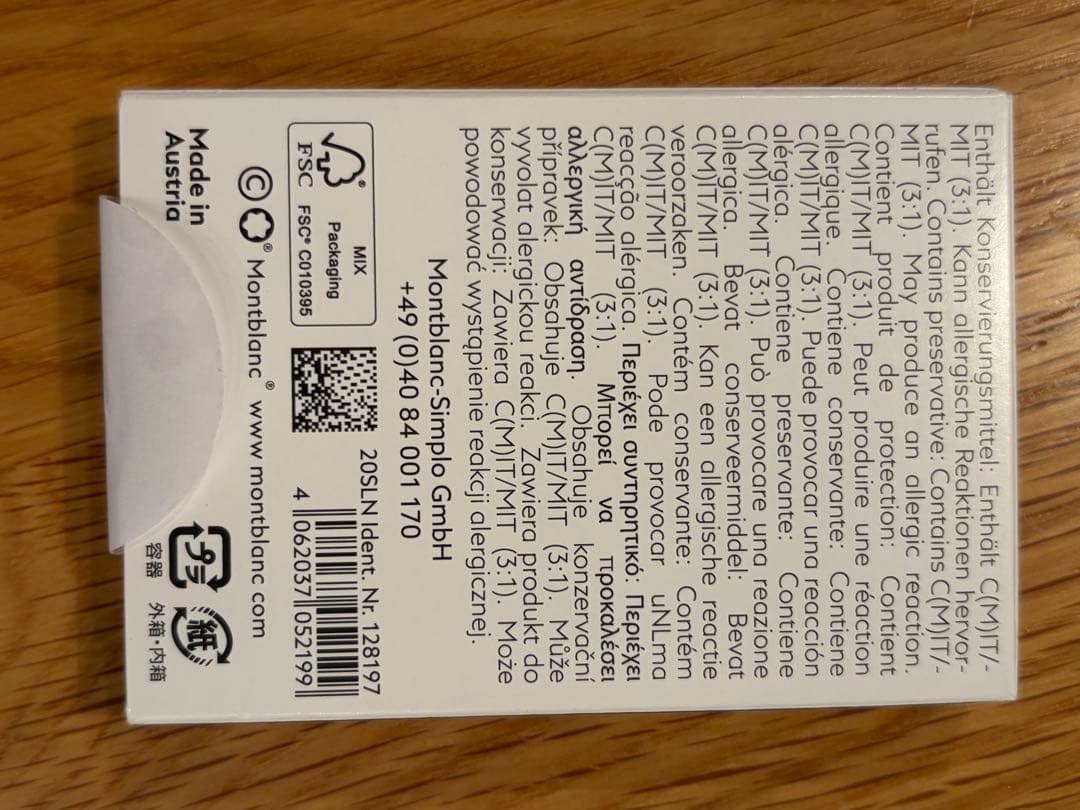 モンブラン　1990年代　ジェネレーション　14k ボルドー　カートリッジ付き