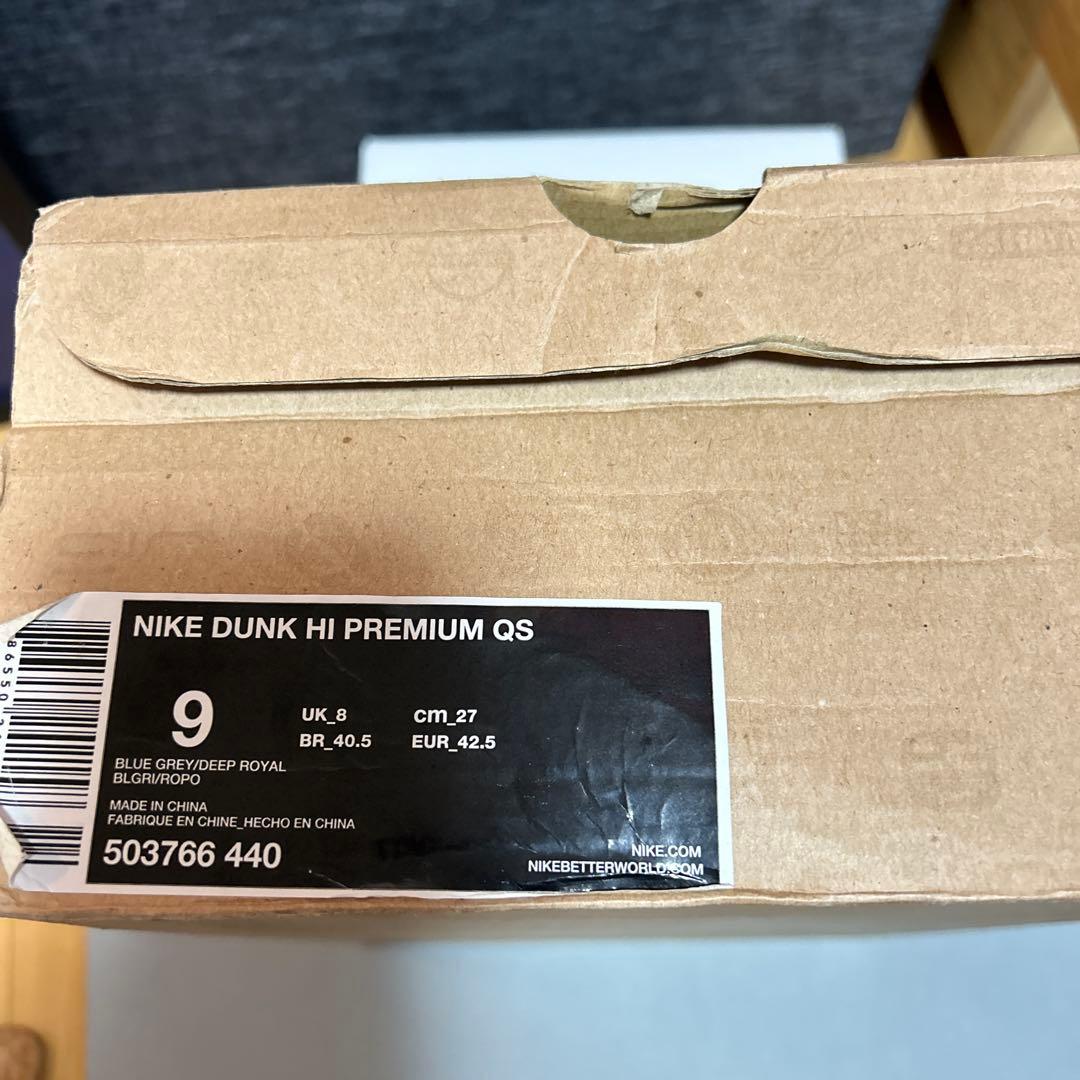 ナイキ ダンク　ハイ　プレミアム NBA オールスターゲーム 2012 27cm