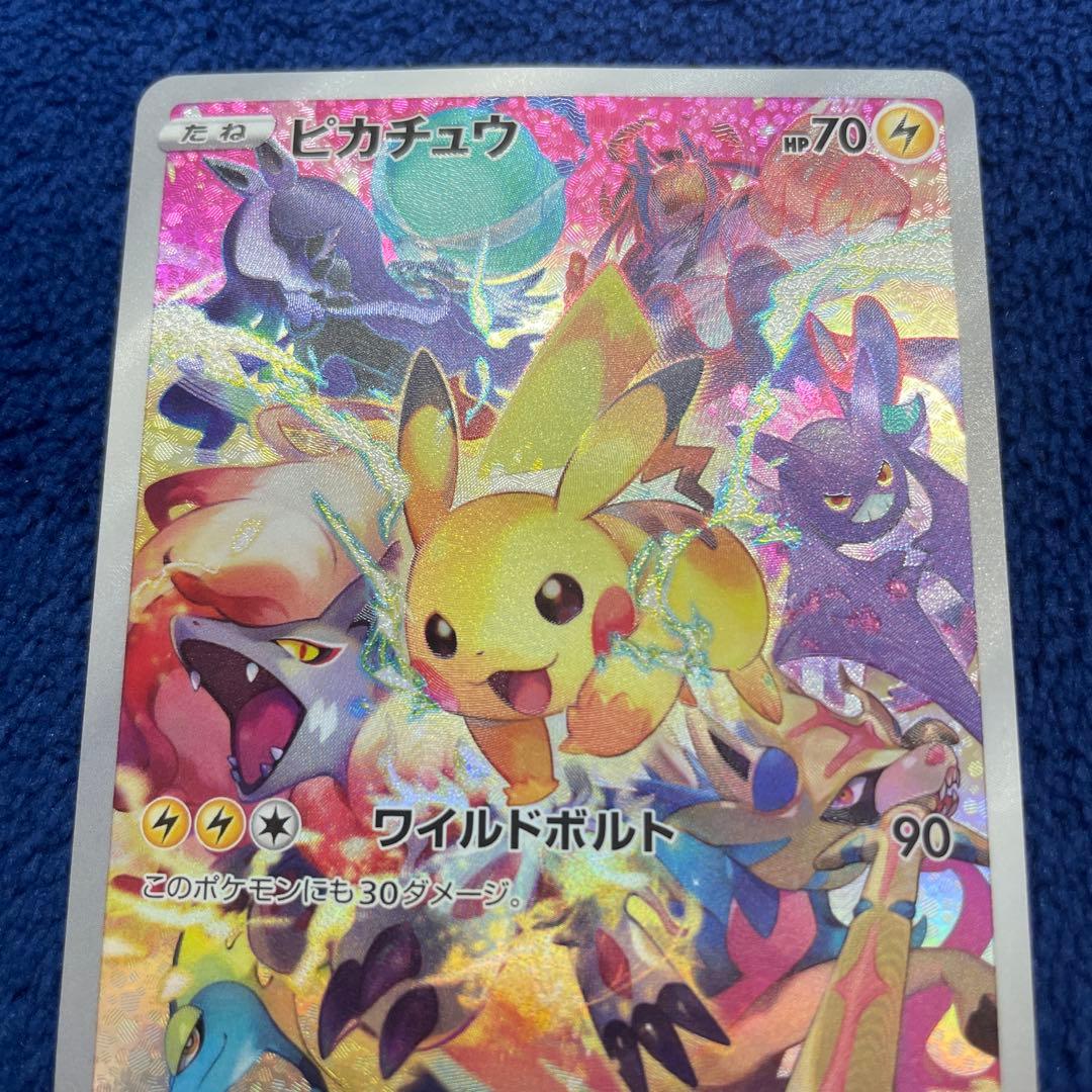 ピカチュウ プレシャス コレクターボックス PROMO