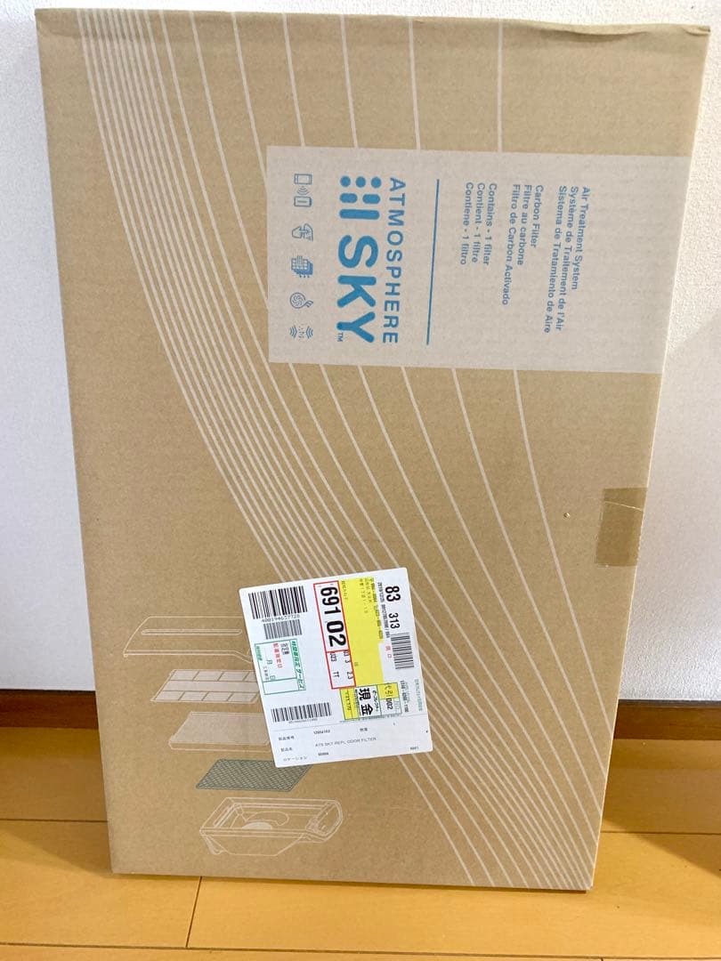 ATMO SPHERE SKY 空気清浄機フィルター