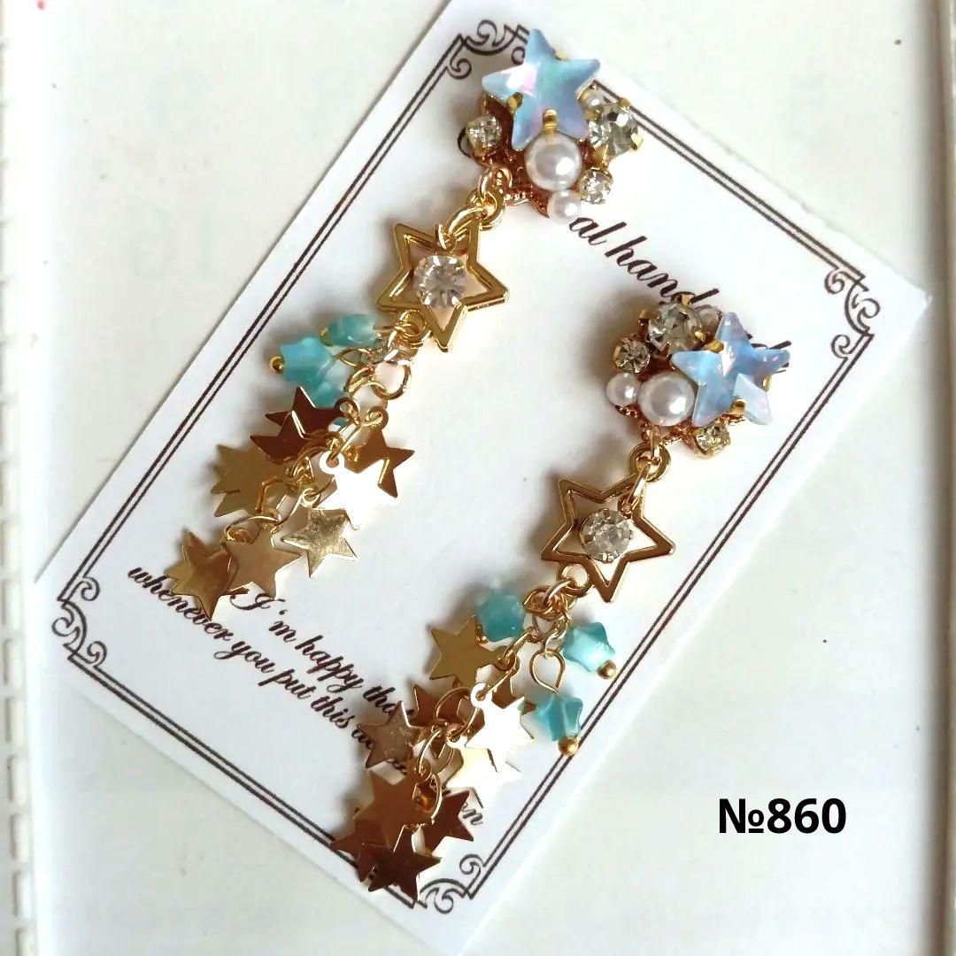 ♡ハンドメイド♡ビジューピアスイヤリング№805