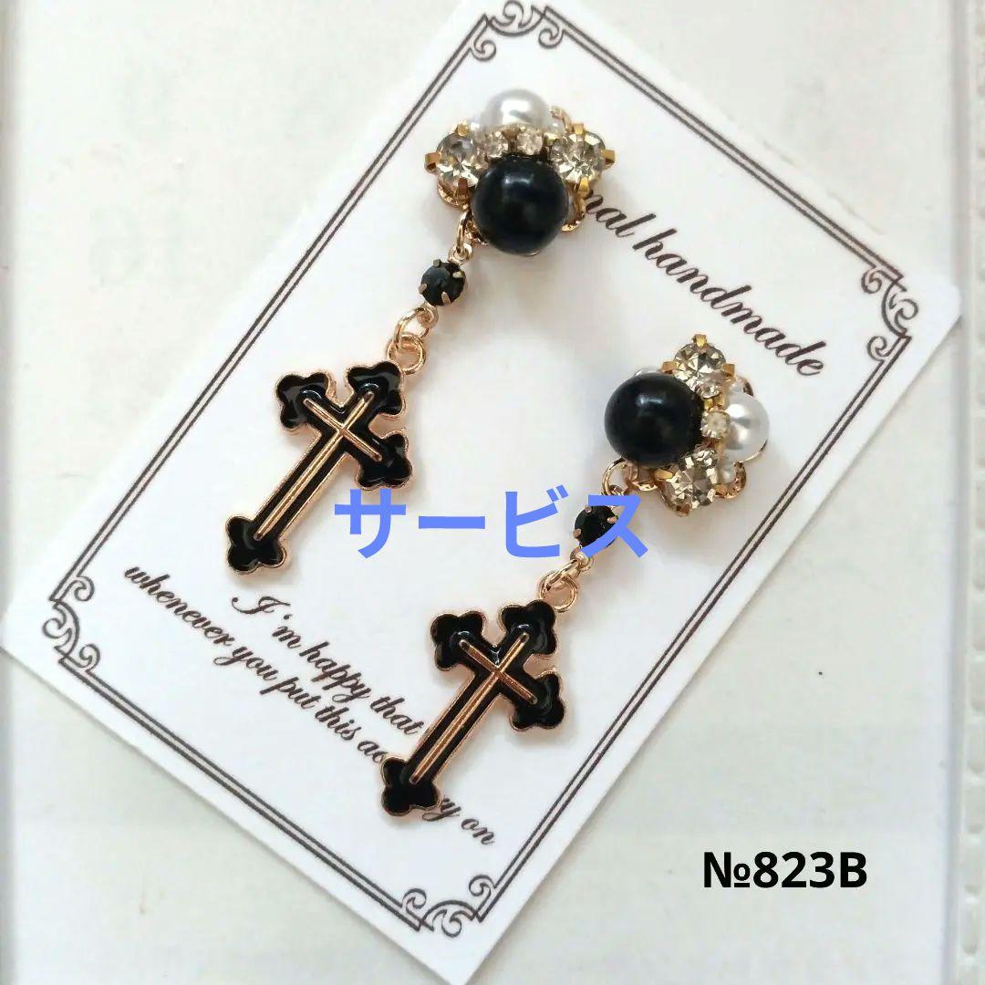 ♡ハンドメイド♡ビジューピアスイヤリング№805