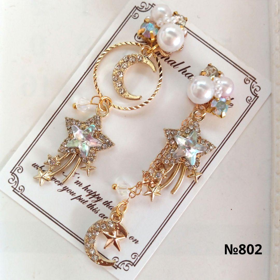 ♡ハンドメイド♡ビジューピアスイヤリング№805