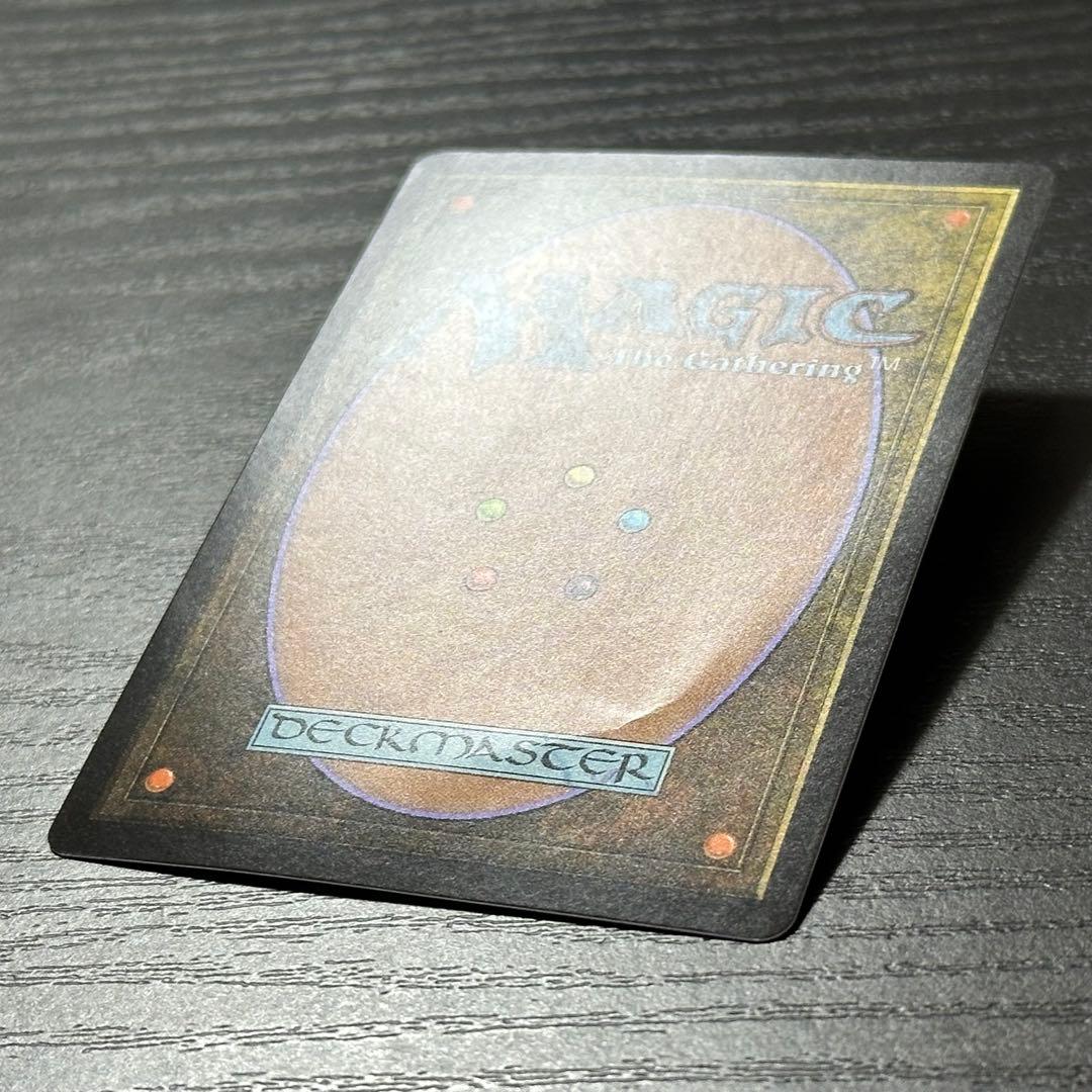 MTG 古えの墳墓 日本語 UMA