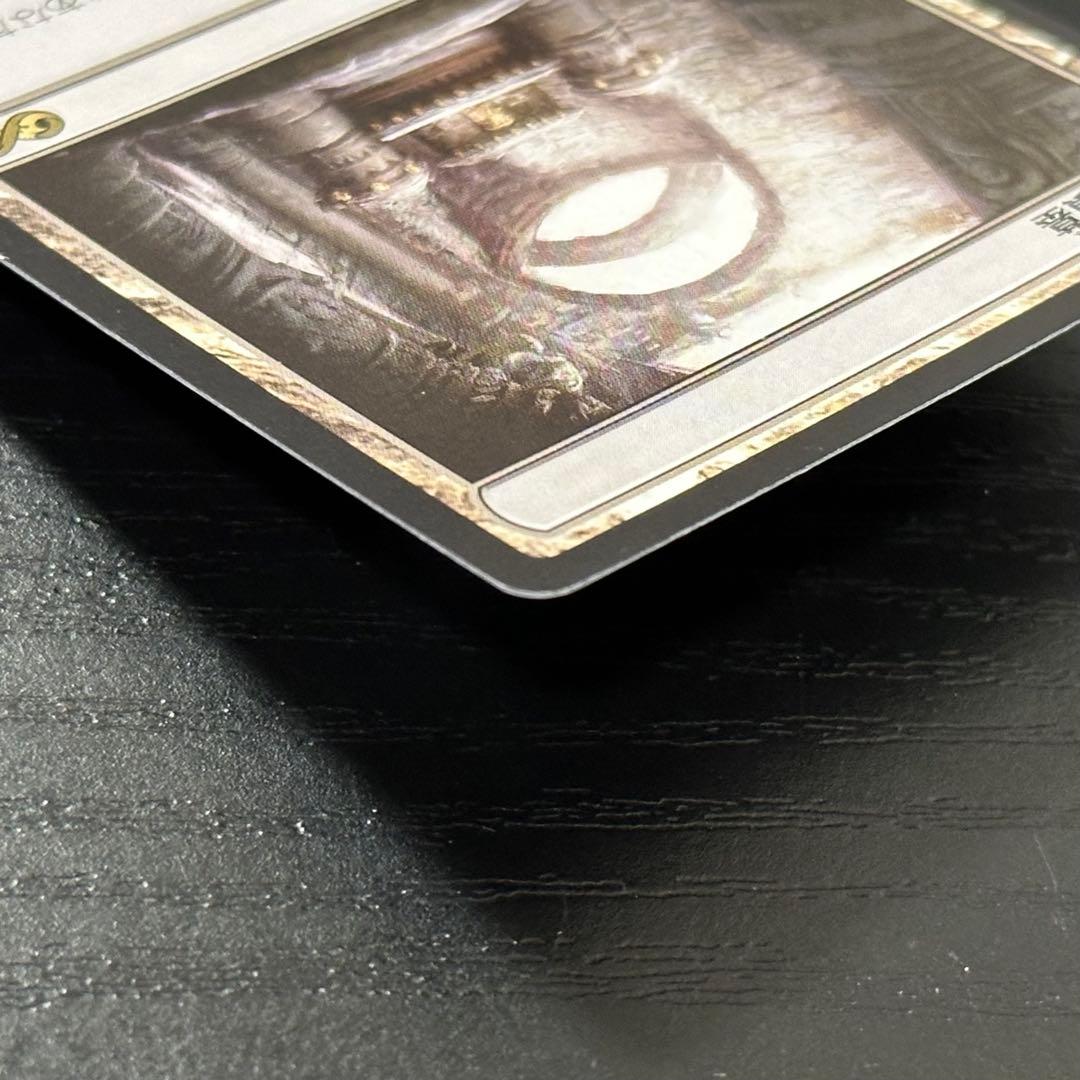 MTG 古えの墳墓 日本語 UMA