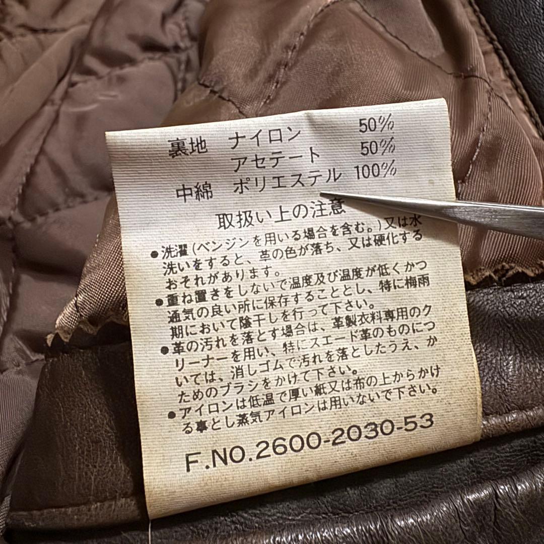 ジャケット・アウター 90s vintage leather jacket g1 a2