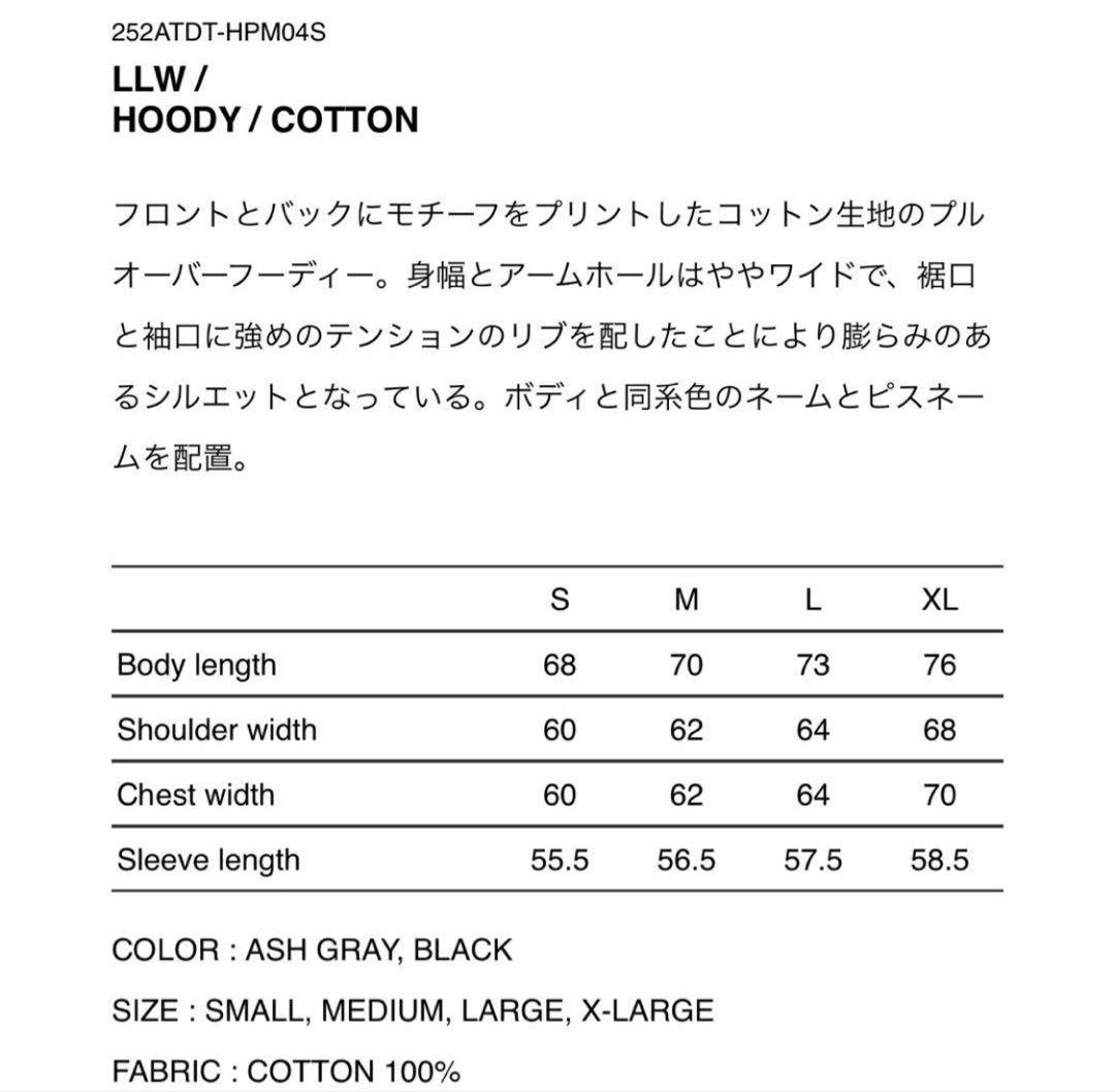 WTAPS フード付きオーバーサイズパーカー ブラック