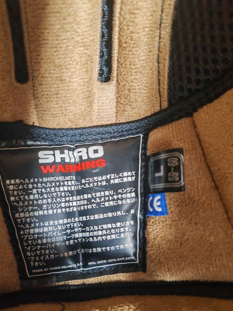 SHIRO SH-235 ジェットヘルメット ホワイト