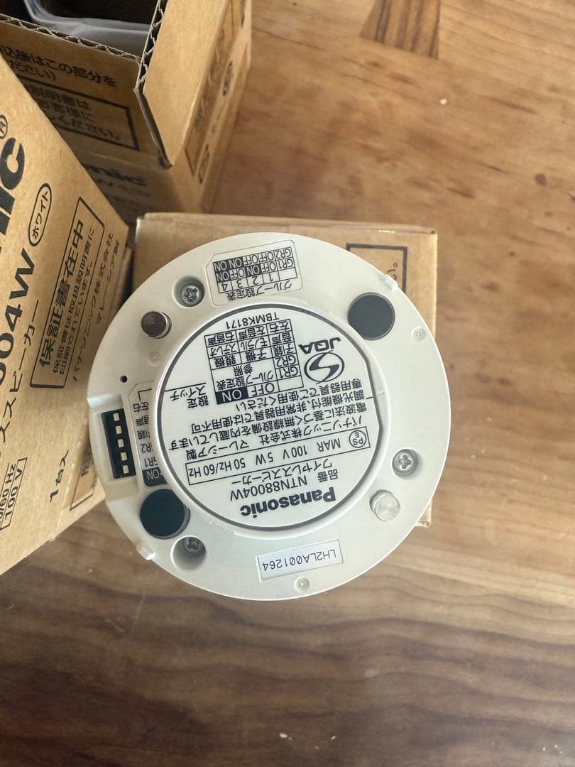 Panasonic NTN88004W ワイヤレススピーカー