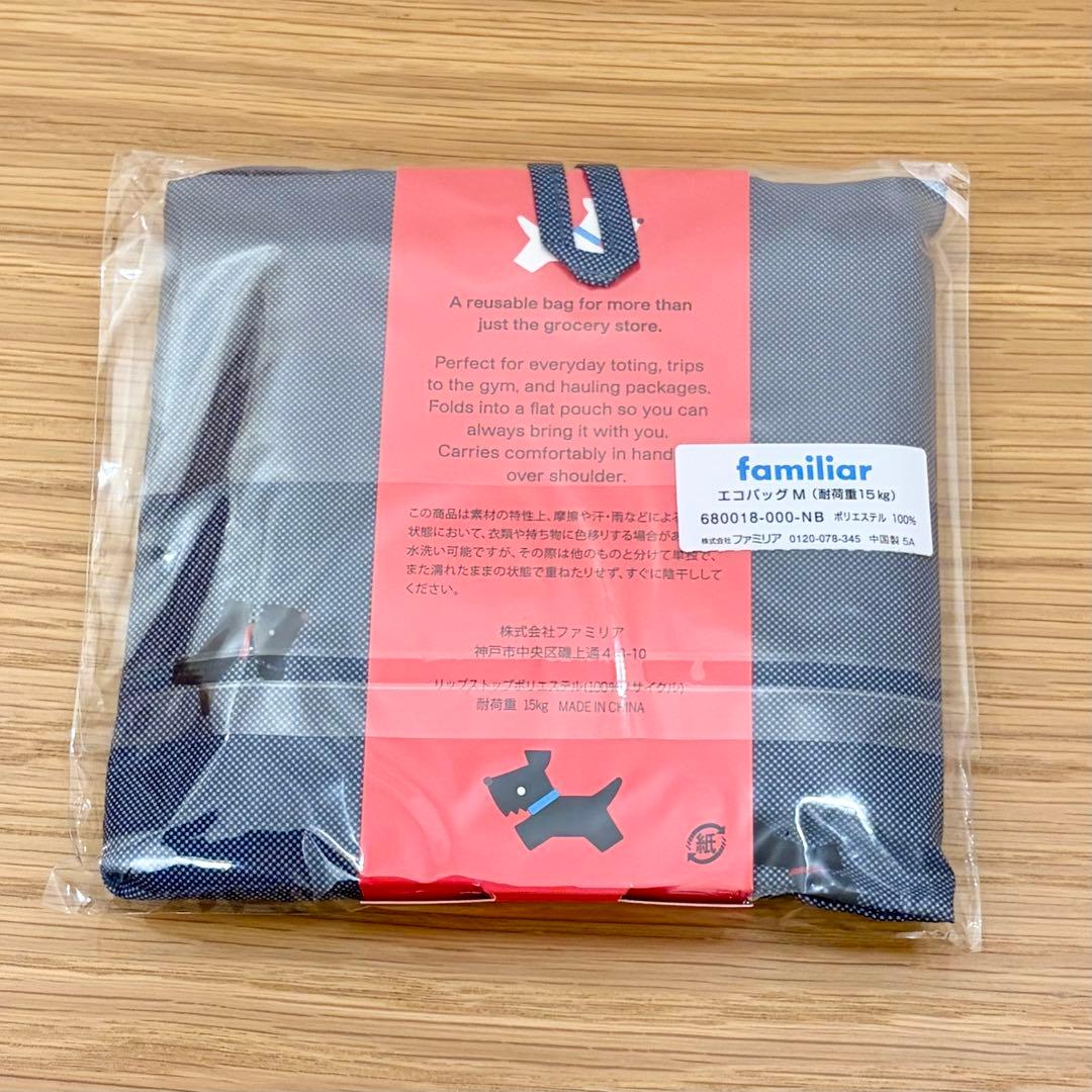 【正規品】familiar × BAGGU エコバッグ　Mサイズ　☆完売☆