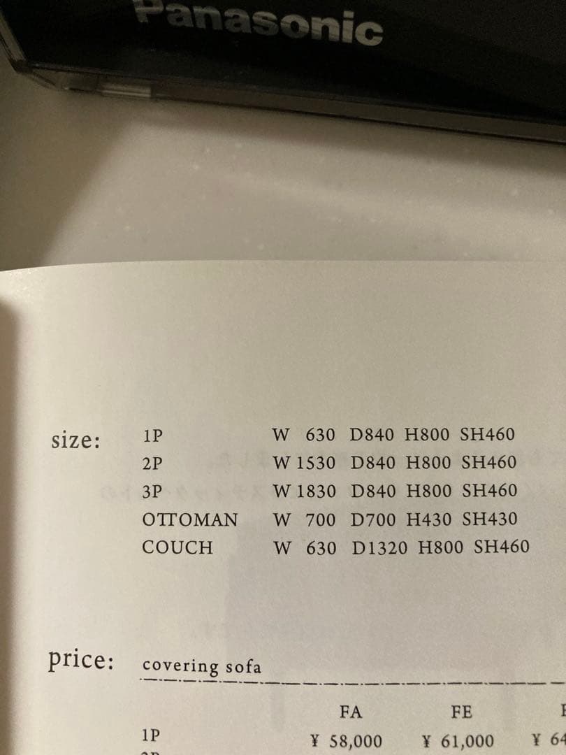 【モモナチュラル】クラウドソファ　CLOUD SOFA 2人掛けソファ