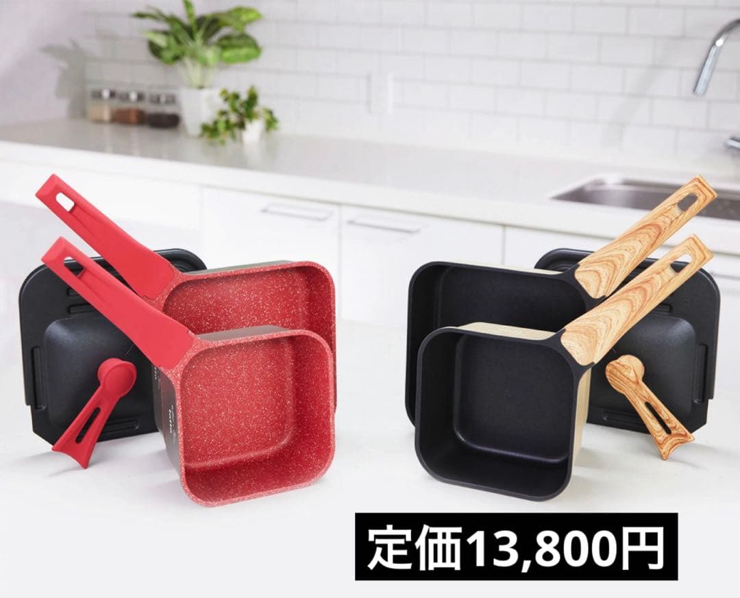 タッタ　マルチセット　ウッドベージュ