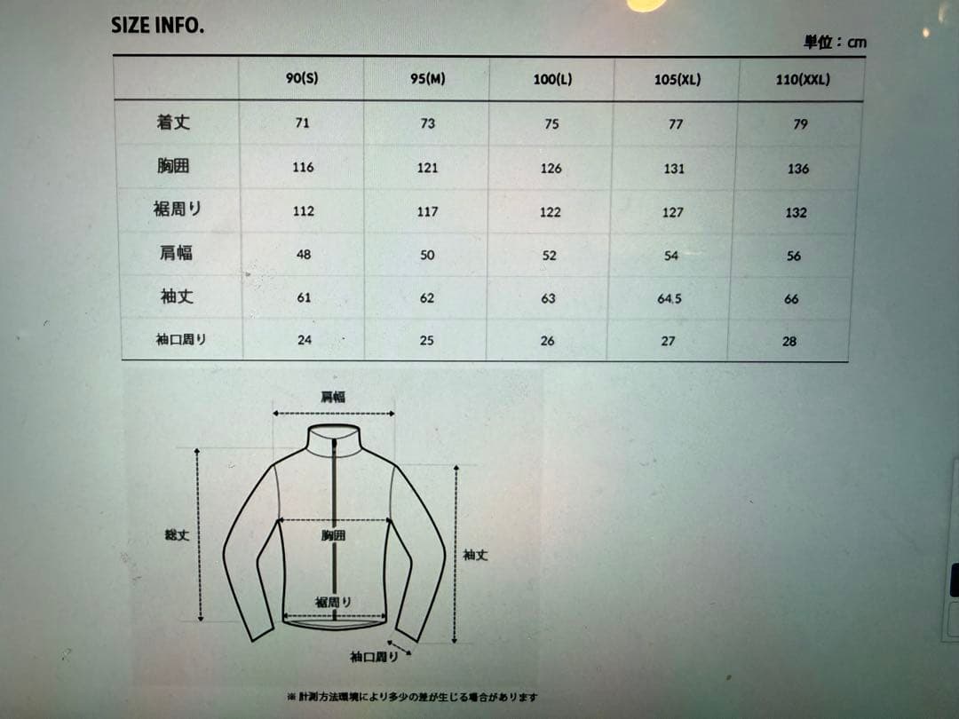 【未使用】THE NORTH FACE アウター　リバーシブル