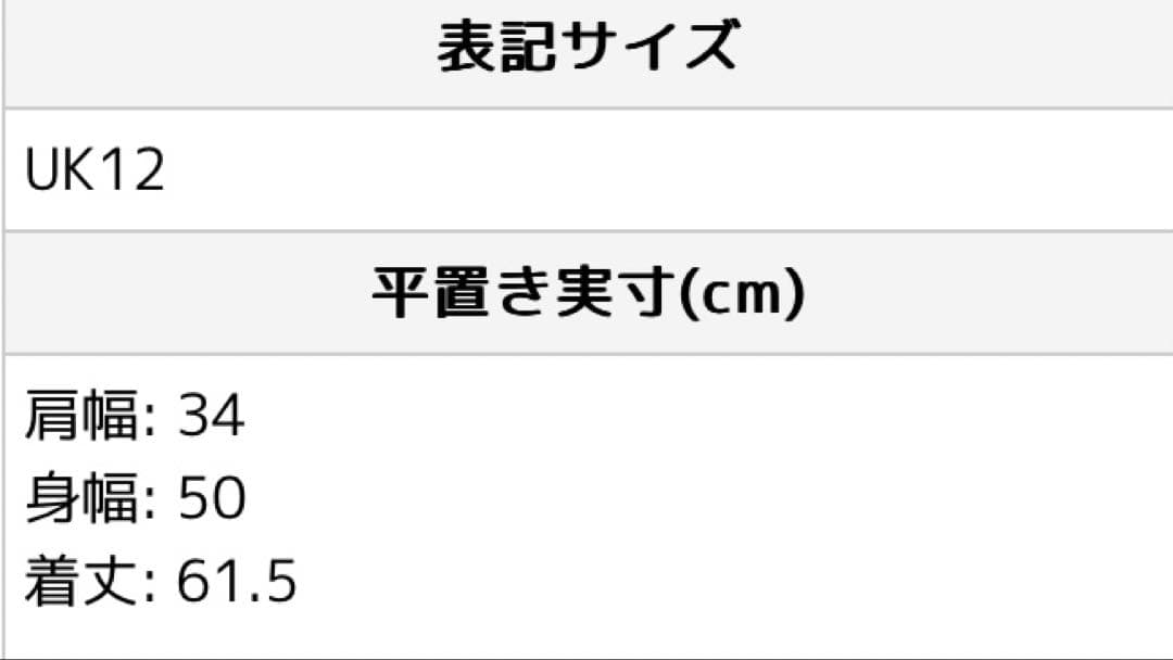 Barbour ボアライナーベスト UK12