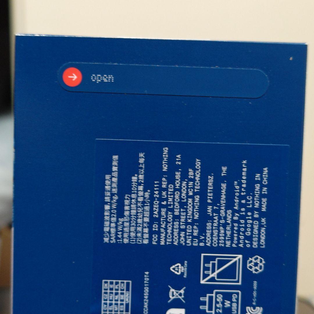 【新品未開封】Nothing Phone(3a)楽天限定ブルー8GB/128GB