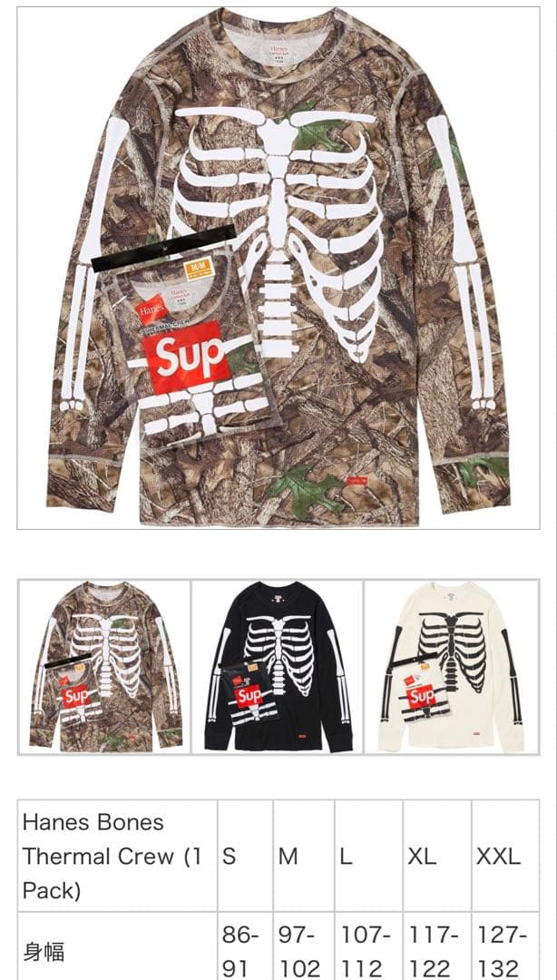トップス Supreme x Hanes Bones Thermal Crew\"Camo\"