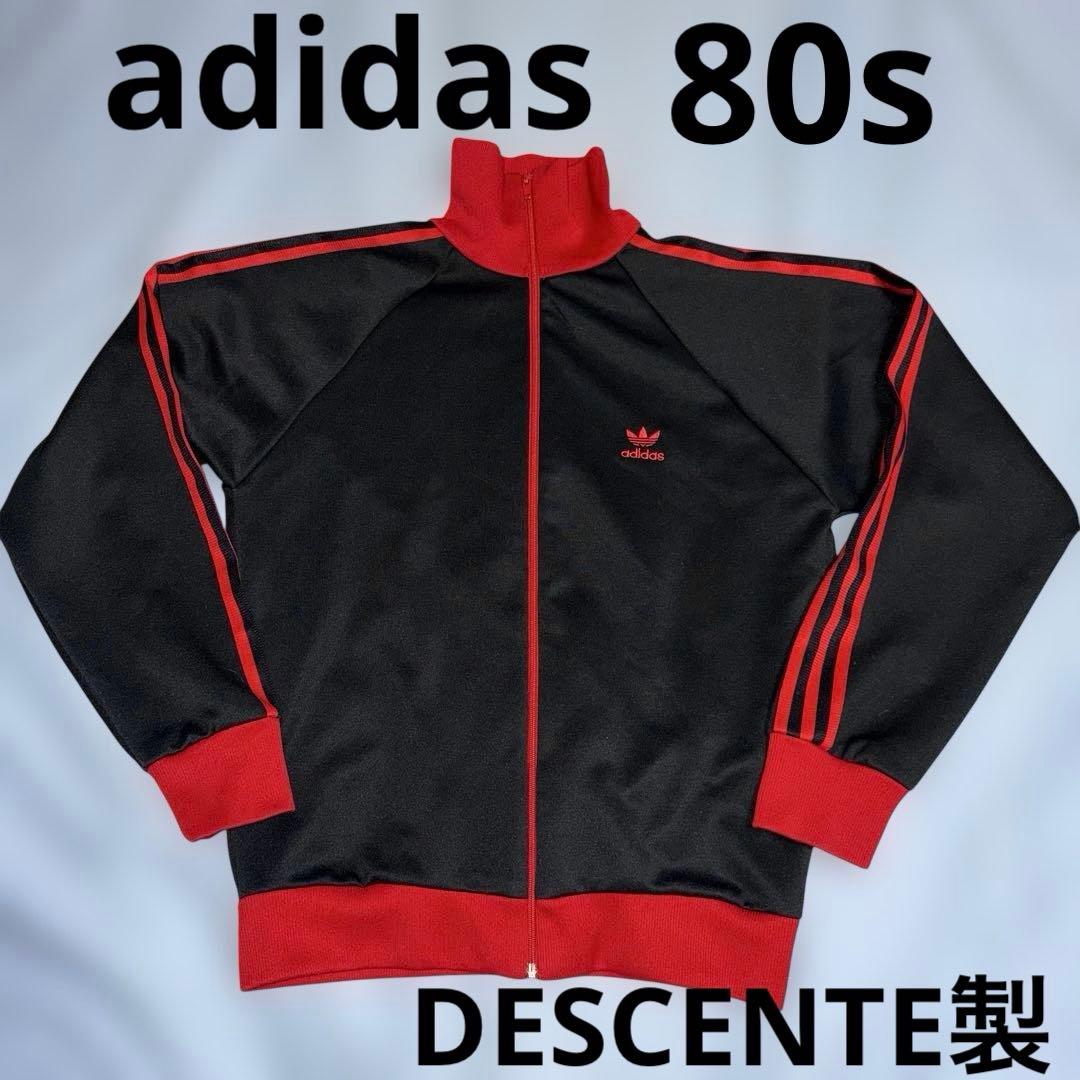 adidas 80s トラックジャケット トレフォイル ジャージ デサント製