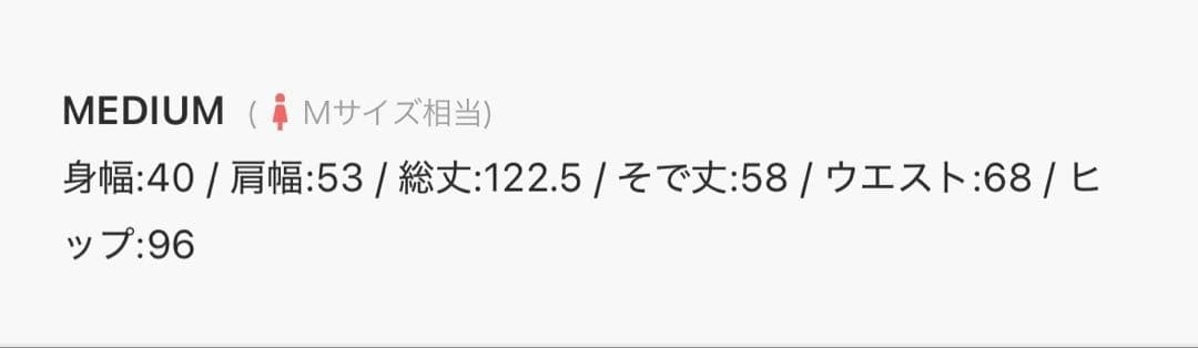 rienda スウェット　ワンピース