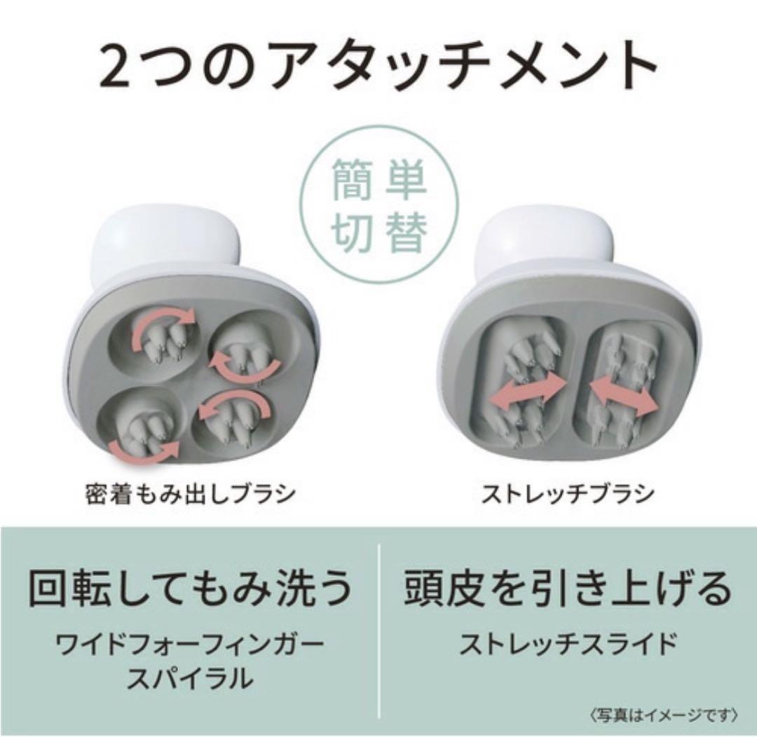 Panasonic頭皮エステ