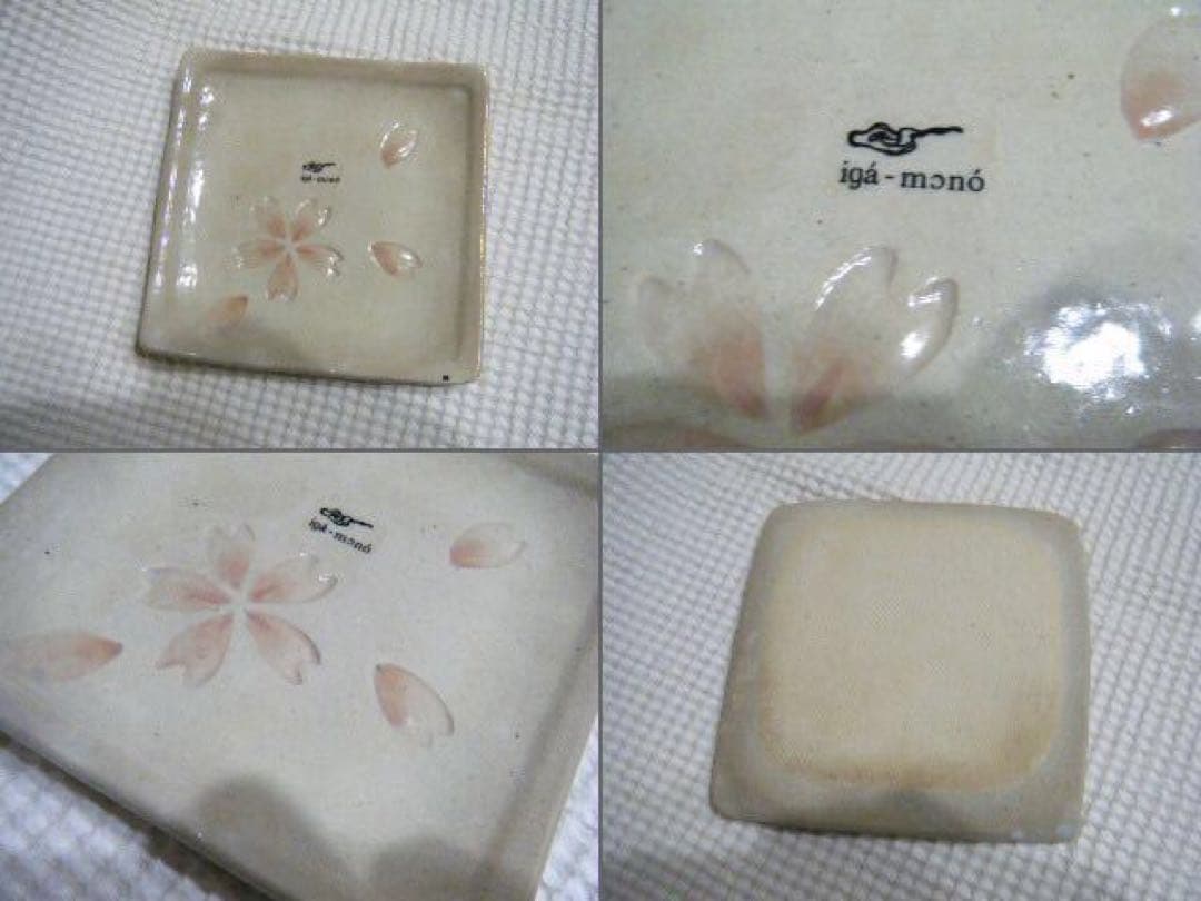 伊賀焼　長谷園　「印花」　角皿 大1枚　角皿 小5枚　新品