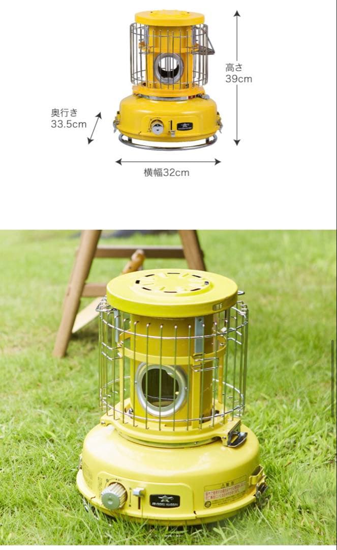 アラジン　カセットガス　ストーブ　CB缶