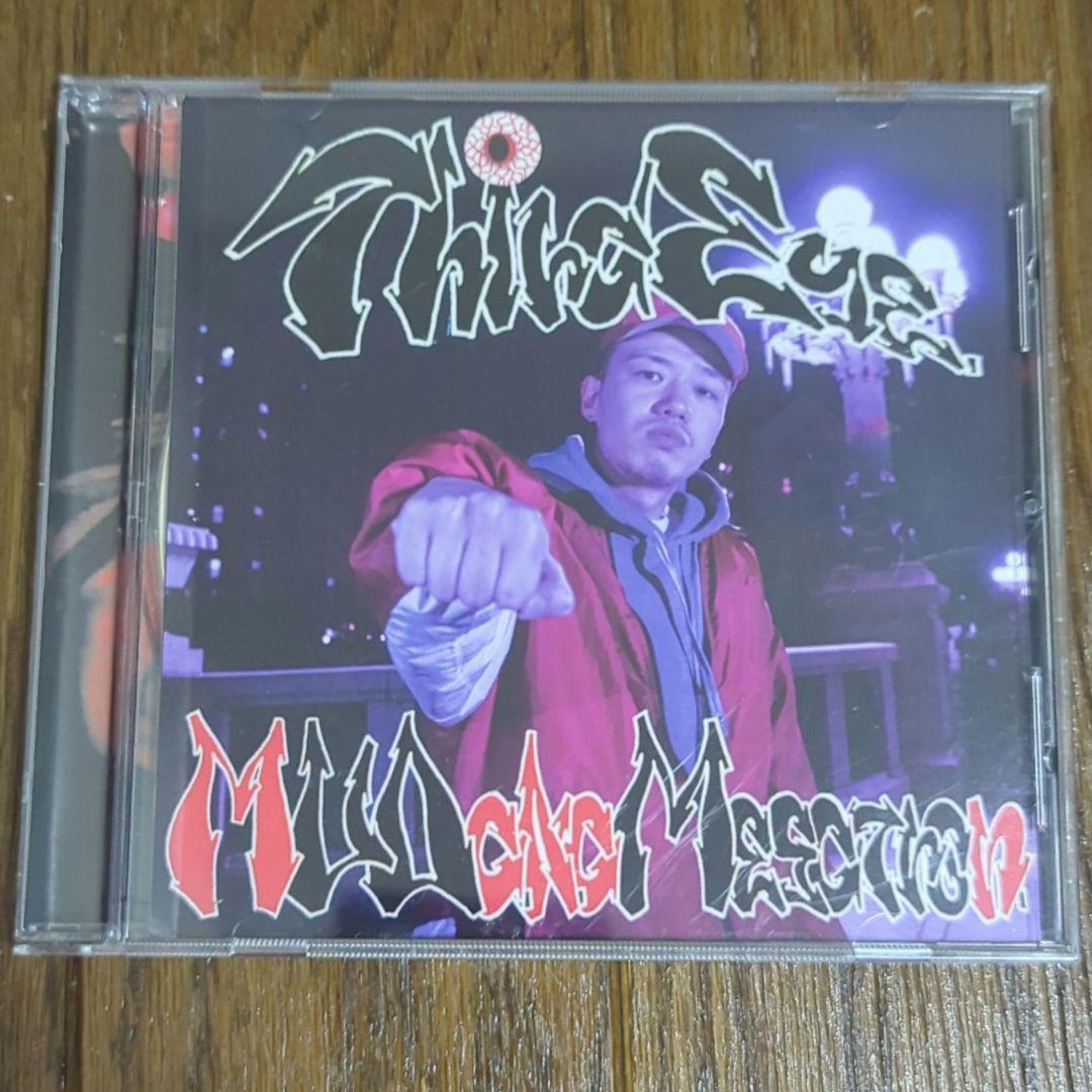 MUD aka Megatron CD 日本語ラップ