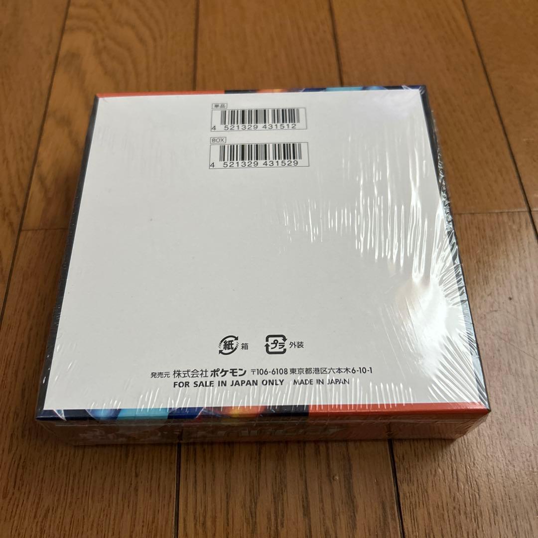 インフェルノX 未開封　シュリンク付