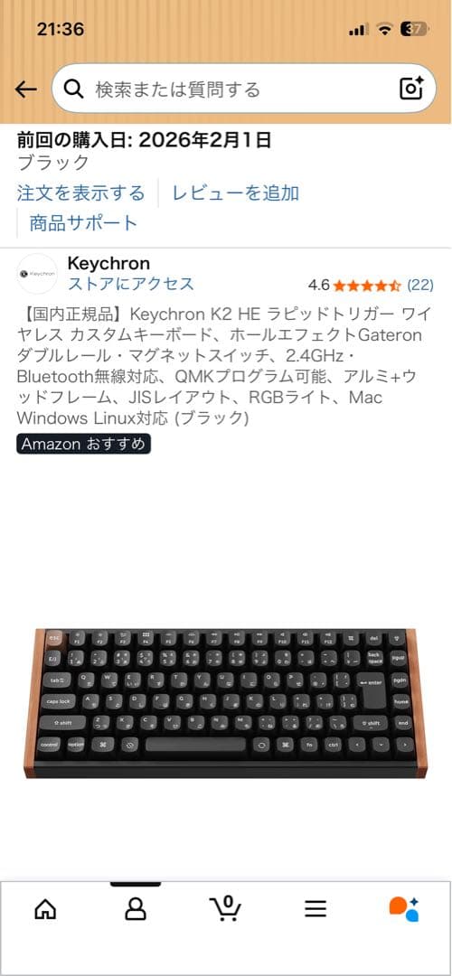 Keychron K2 HE キーボード JIS