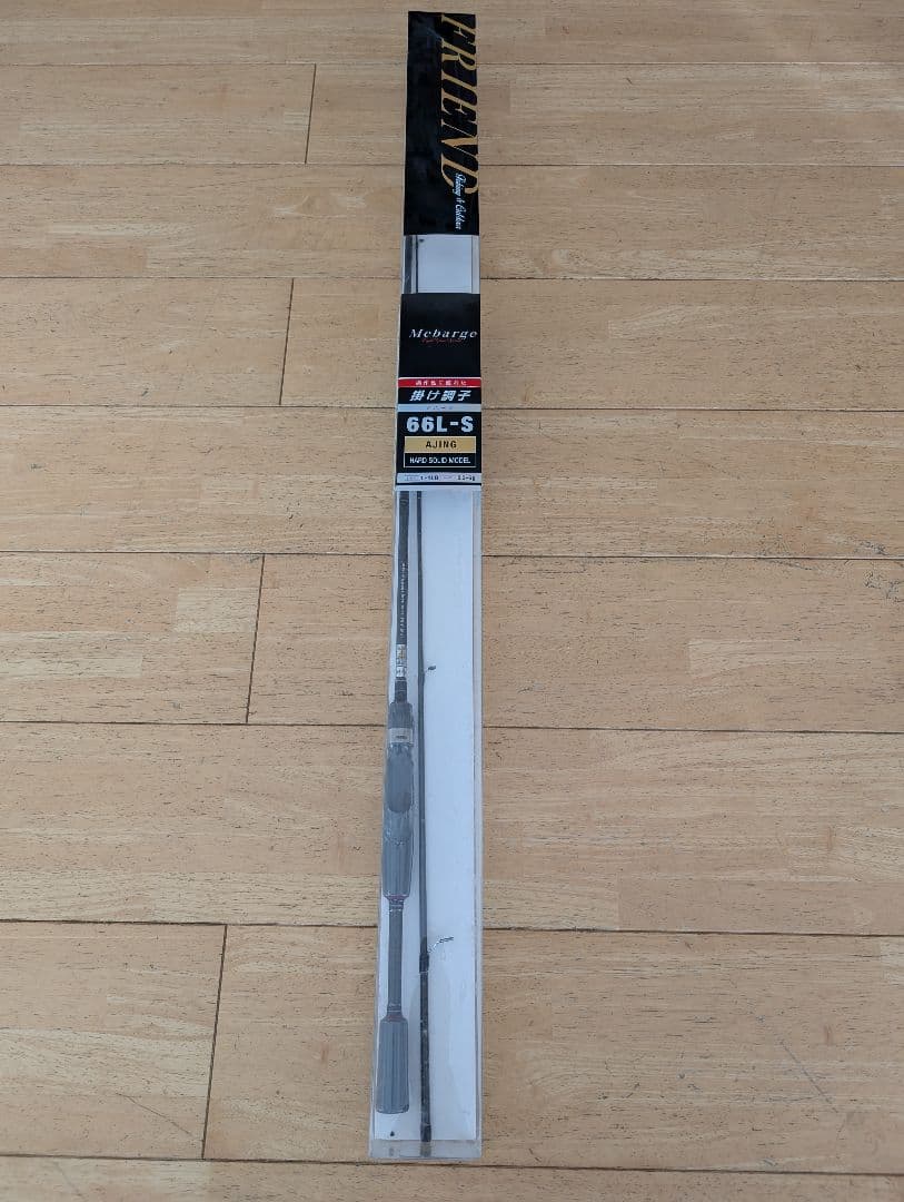 メバージ66L-Sアジング竿