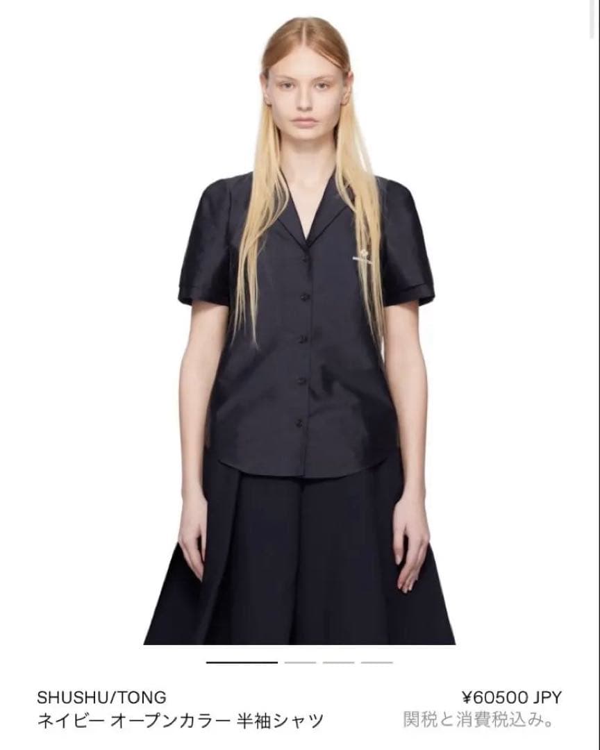 SHUSHU/TONG ネイビー 半袖シャツ