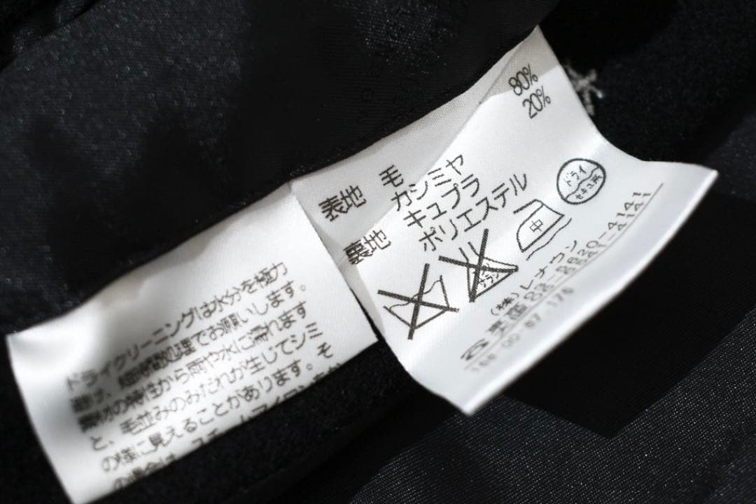 【Aquascutum/アクアスキュータム】カシミヤ混ステンカラーコート　黒　M