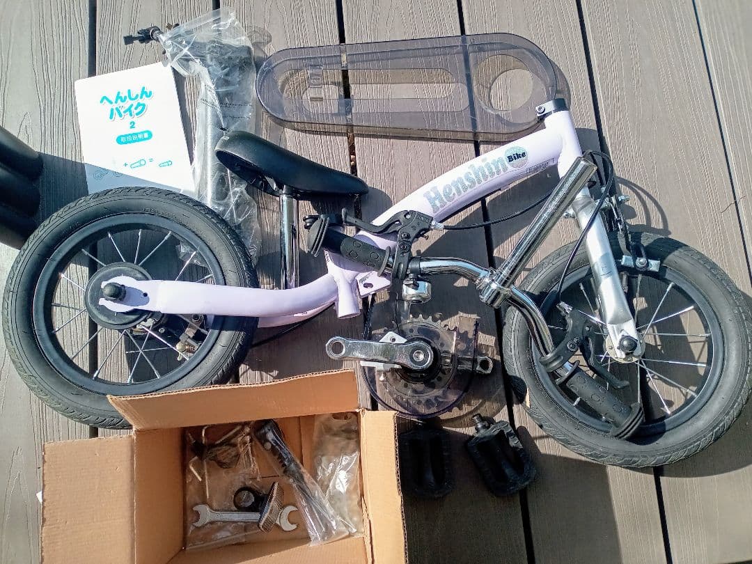 へんしんバイク2★12インチ