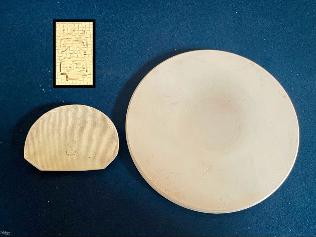 割引‼️「祖」 雲華焼 道安風炉 崇雲作 底瓦 前瓦 尺二寸 茶道具（1030あ）