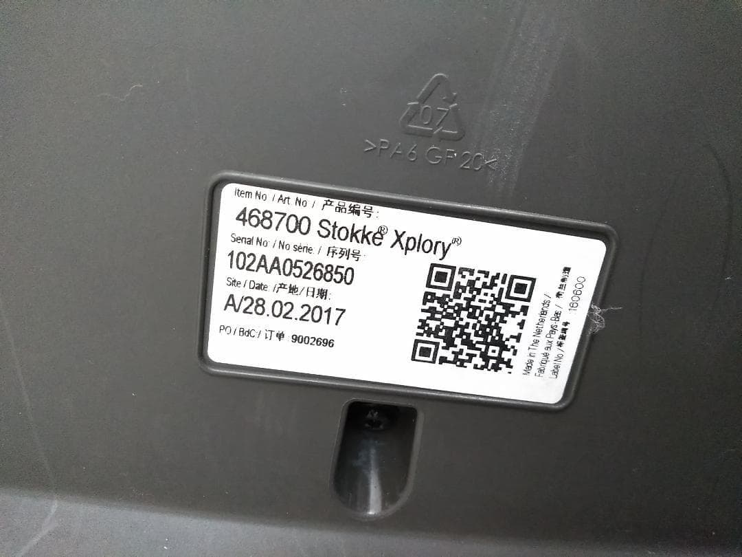 Stokke ストッケ エクスプローリー ベビーカー ◇