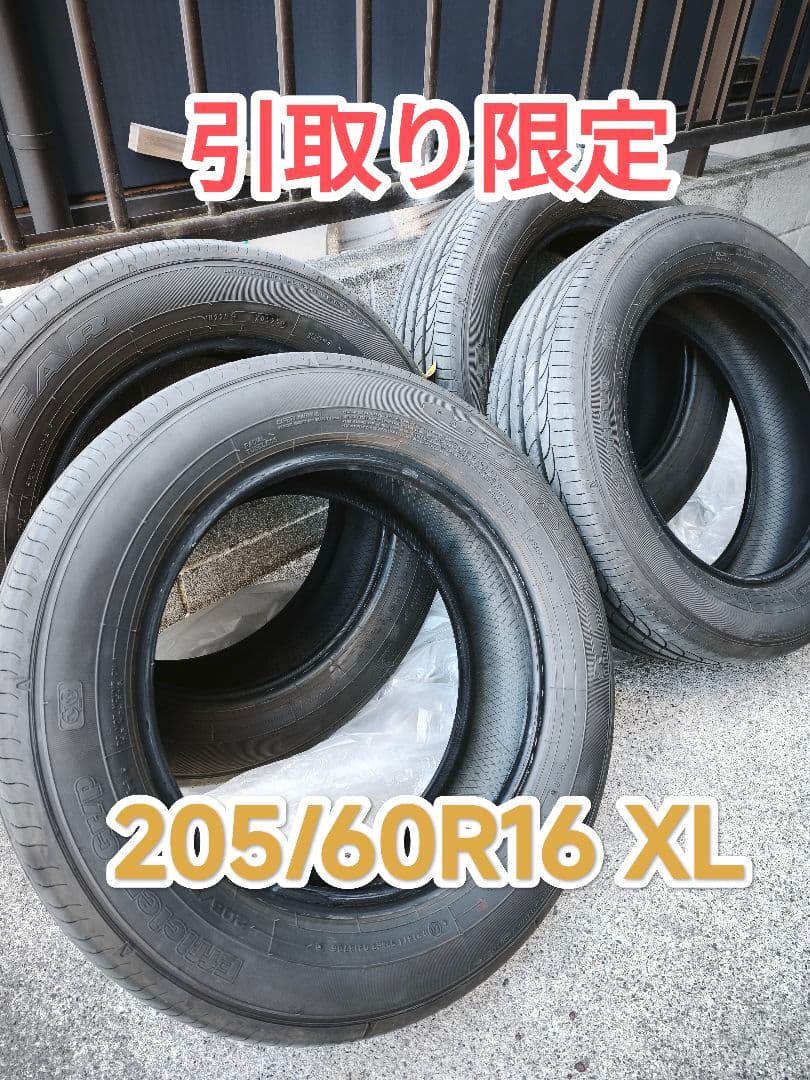 205/60R16 XL タイヤ 引取り限定