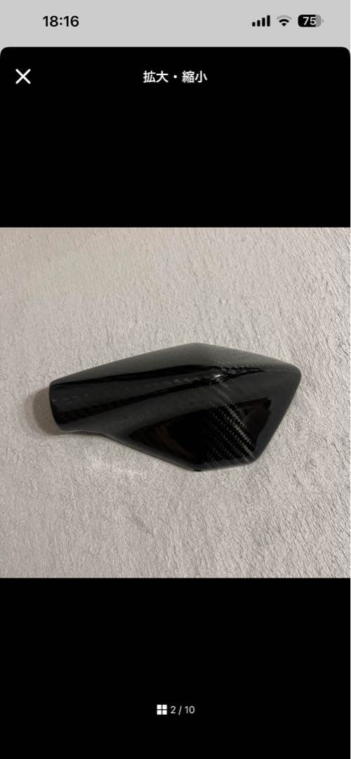 zx6r カーボンファイバー 黒　けんつうさん専用