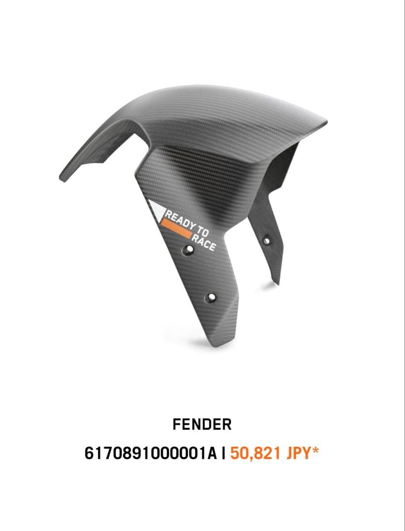 micromaximum69  フェンダー＆タンデムカバー