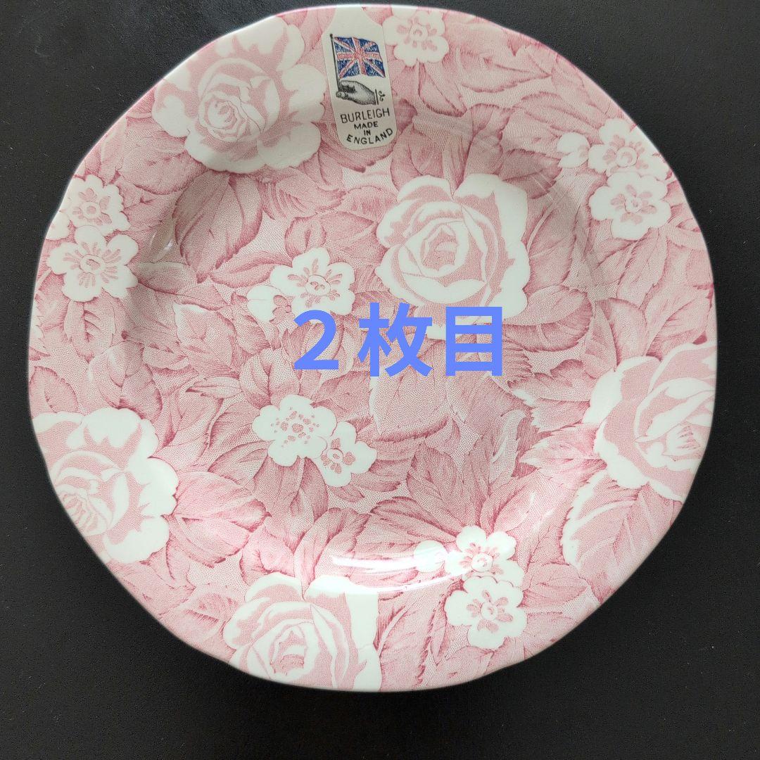 【新品・未使用】Burleigh ビクトリアンチンツ 21.5cmプレート2枚組