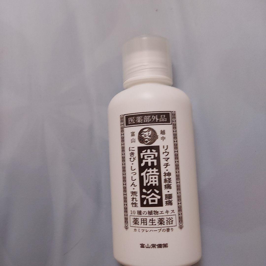 常備浴 250g 10種の植物エキス配合