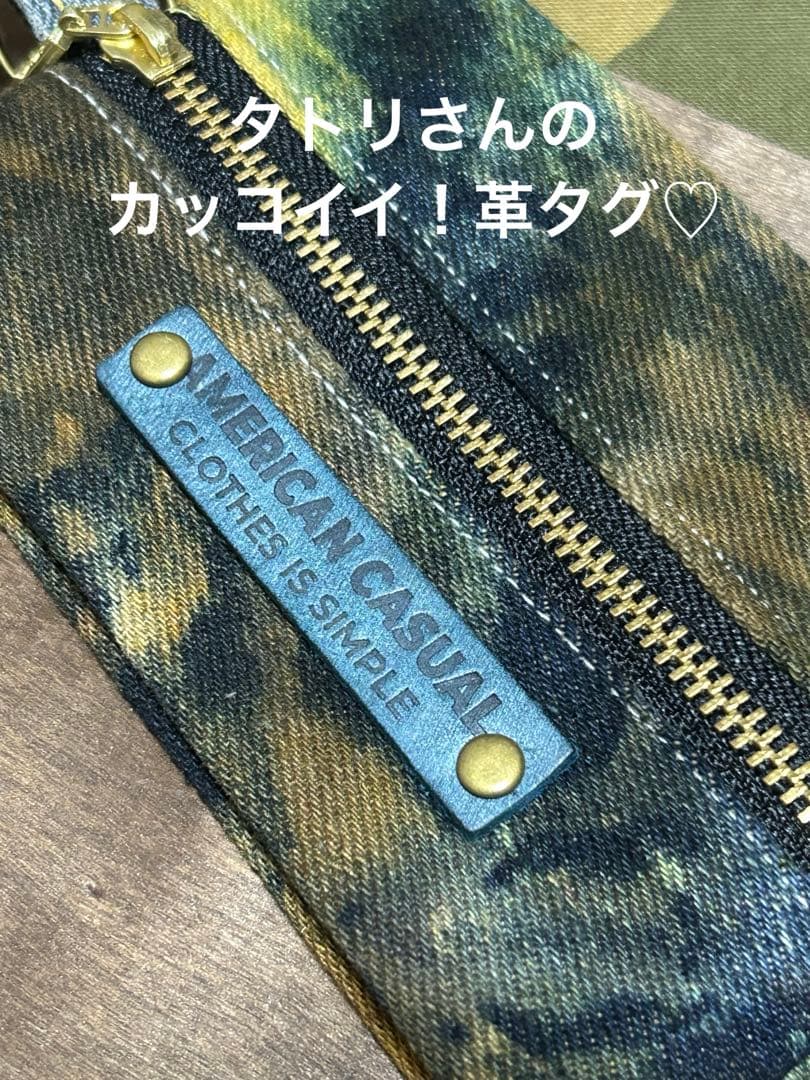 コラボ‼️さゆり染めマチ付きミニポーチNo.795